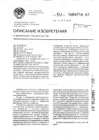Способ задания фазового сдвига импульсных сигналов Способ задания фазового сдвига импульсных сигналов