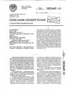 Планетарная фрикционная передача Планетарная фрикционная передача