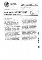 Червячная машина для полимерных материалов Червячная машина для полимерных материалов