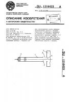 Поршневой нагнетатель газа Поршневой нагнетатель газа