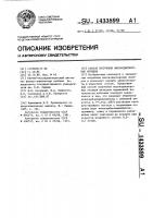 Способ получения высокодисперсных оксидов Способ получения высокодисперсных оксидов