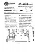 Генератор сигналов сложной формы Генератор сигналов сложной формы