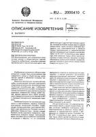 Тоннельная опалубка Тоннельная опалубка