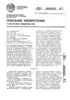 Наглядное пособие по математике Наглядное пособие по математике