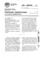 Способ термического упрочнения изделий Способ термического упрочнения изделий