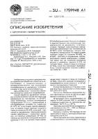 Способ обработки двухфазных титановых сплавов Способ обработки двухфазных титановых сплавов
