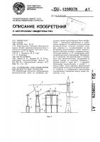 Устройство для разделения высокочастотных сигналов Устройство для разделения высокочастотных сигналов
