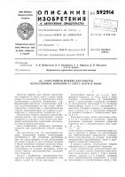 Газоструйная машина для очистки искусственных покрытий от снега, влаги и пыли Газоструйная машина для очистки искусственных покрытий от снега, влаги и пыли