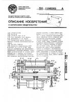 Устройство для центробежно-планетарной обработки деталей Устройство для центробежно-планетарной обработки деталей