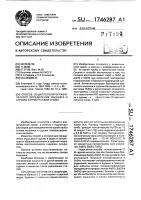 Способ осциллополярографического определения мышьяка и сурьмы в присутствии олова Способ осциллополярографического определения мышьяка и сурьмы в присутствии олова