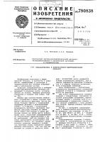 Спицедержатель к компрессионнодистракционному аппарату Спицедержатель к компрессионнодистракционному аппарату