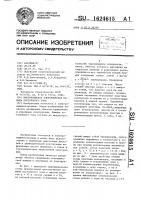 Многополюсная электрическая машина постоянного тока Многополюсная электрическая машина постоянного тока