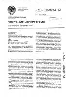 Способ сушки системы изоляции электрической машины без подвода тепла Способ сушки системы изоляции электрической машины без подвода тепла
