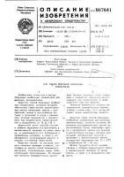 Способ получения мембранных сепараторов Способ получения мембранных сепараторов
