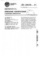 Аэрозольный генератор Аэрозольный генератор
