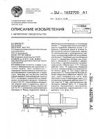 Электрод для контактной точечной сварки Электрод для контактной точечной сварки