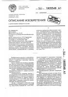 Преобразователь последовательного кода в параллельный Преобразователь последовательного кода в параллельный