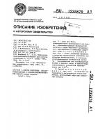 Способ получения дигалогенангидридов 2- фенилэтинилфосфонистой кислоты Способ получения дигалогенангидридов 2- фенилэтинилфосфонистой кислоты
