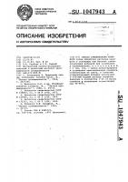Способ стабилизации канифоли Способ стабилизации канифоли