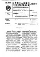 Подъемные ворота Подъемные ворота