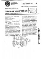 Ультразвуковой толщиномер (его варианты) Ультразвуковой толщиномер (его варианты)
