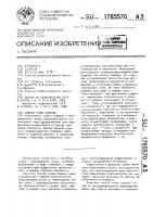 Способ сушки изделий Способ сушки изделий
