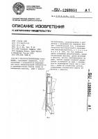 Краскораспылительная установка Краскораспылительная установка