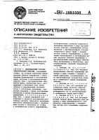Индукционный счетчик электрической энергии Индукционный счетчик электрической энергии