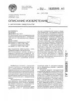 Генератор импульсов с программируемой скважностью Генератор импульсов с программируемой скважностью