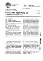 Регенеративный нагревательный колодец Регенеративный нагревательный колодец