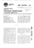 Копач для корнеплодов Копач для корнеплодов