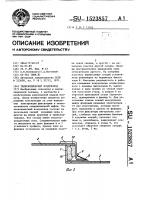 Телескопический воздуховод Телескопический воздуховод