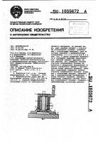 Плавкий предохранитель Плавкий предохранитель