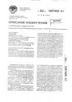 Устройство пластикации литьевой машины Устройство пластикации литьевой машины
