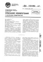 Способ диагностики забрюшинных гематом Способ диагностики забрюшинных гематом