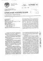 Блок формирования переноса Блок формирования переноса