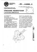 Амплитудный модулятор свч Амплитудный модулятор свч