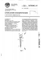 Забивная свая Забивная свая