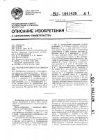 Гидравлический классификатор Гидравлический классификатор