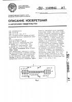 Способ торможения роста усталостных трещин Способ торможения роста усталостных трещин