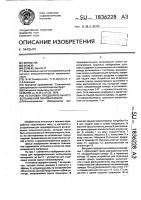 Установка предварительного вспенивания пеноматериала Установка предварительного вспенивания пеноматериала