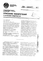 Способ изоляции подошвенных вод в нефтяных скважинах Способ изоляции подошвенных вод в нефтяных скважинах