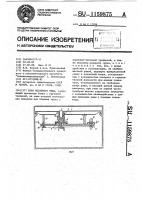 Кран мостового типа Кран мостового типа