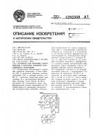 Устройство для коррекции геометрических и яркостных искажений телевизионного изображения Устройство для коррекции геометрических и яркостных искажений телевизионного изображения