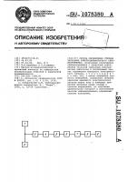 Способ определения степени затухания электродинамического сейсмоприемника Способ определения степени затухания электродинамического сейсмоприемника