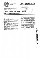 Способ определения акрилонитрила Способ определения акрилонитрила