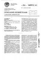 Программный электронный затвор фотоаппарата Программный электронный затвор фотоаппарата