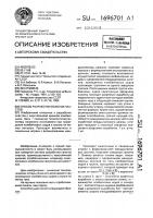 Способ разработки пологих пластов Способ разработки пологих пластов