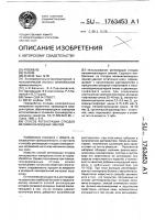 Способ регенерации отходов меламиноалкидных эмалей Способ регенерации отходов меламиноалкидных эмалей