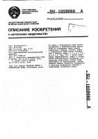 Способ удаления нефти с поверхности воды Способ удаления нефти с поверхности воды